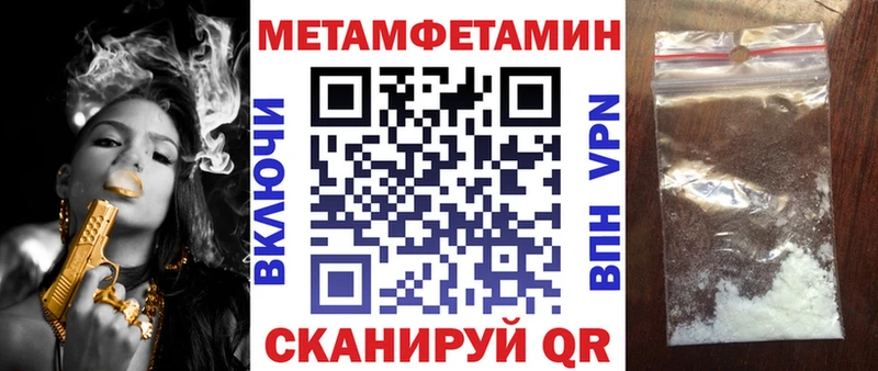 АМФ 97%  Калач-на-Дону 