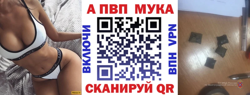 Alpha-PVP СК КРИС  Калач-на-Дону 