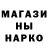 Амфетамин Розовый Marika Shorina