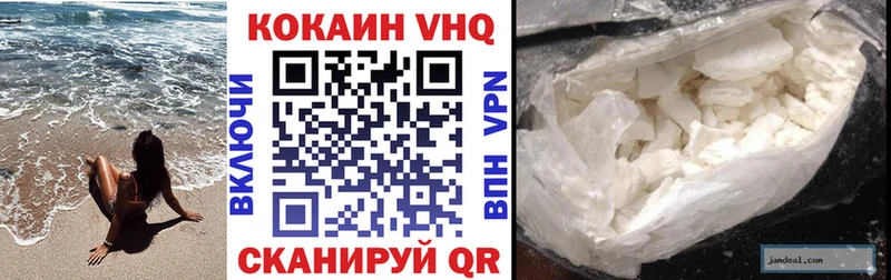 Cocaine Эквадор  где найти наркотики  Калач-на-Дону 