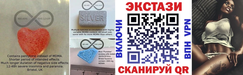 Ecstasy 99%  дарнет шоп  Калач-на-Дону 