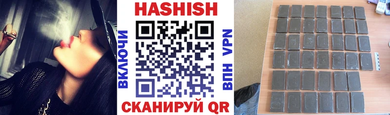 ГАШ 40% ТГК что такое наркотик Калач-на-Дону