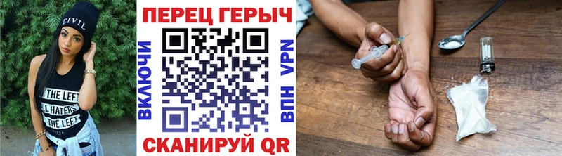 закладка  даркнет состав  ГЕРОИН хмурый  Калач-на-Дону  ссылка на мегу онион 