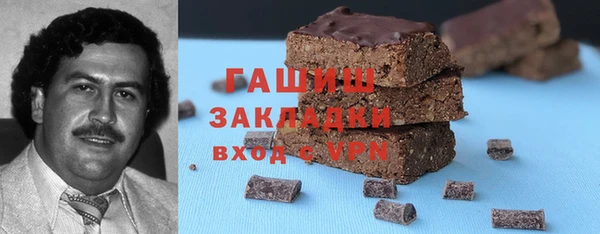 дистиллят марихуана Алзамай