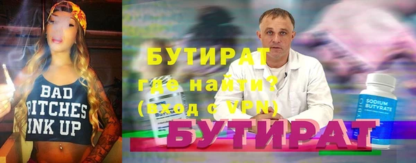дистиллят марихуана Алзамай
