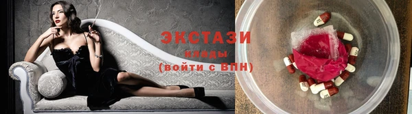 COCAINE Алексеевка