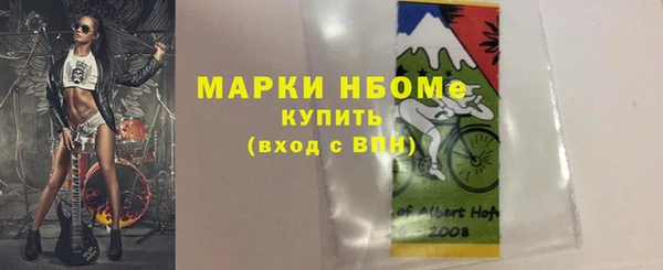 COCAINE Алексеевка