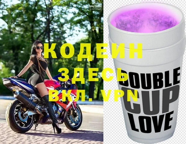 дистиллят марихуана Алзамай