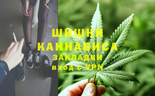 дистиллят марихуана Алзамай