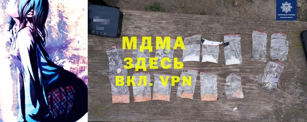 дистиллят марихуана Алзамай