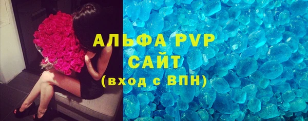 a pvp Алексин