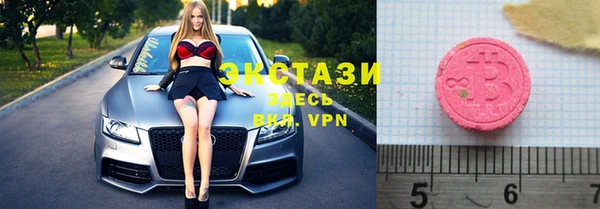 COCAINE Алексеевка