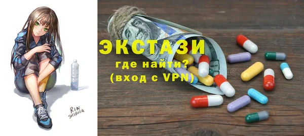 COCAINE Алексеевка