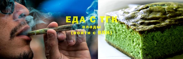 дистиллят марихуана Алзамай