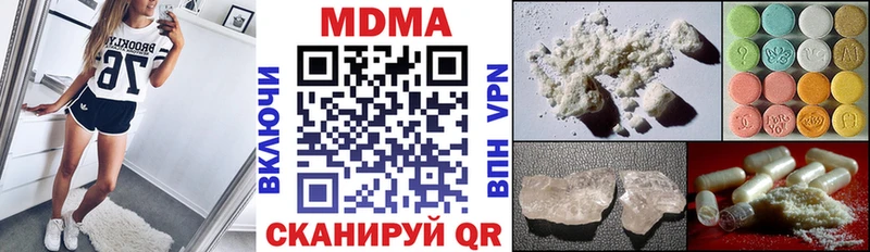 МДМА VHQ где купить наркотик Калач-на-Дону