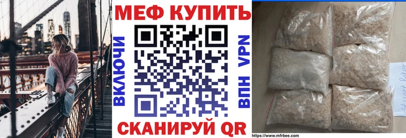 Меф mephedrone Калач-на-Дону