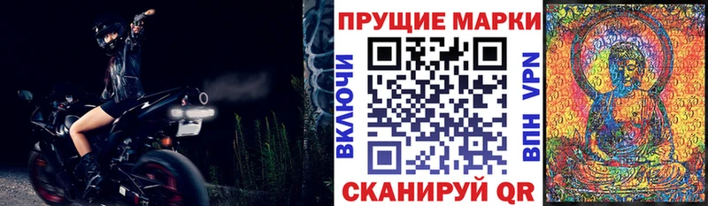 Марки N-bome 1,5мг  наркошоп  Калач-на-Дону 
