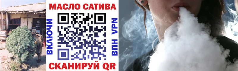 Дистиллят ТГК вейп с тгк  это клад  Калач-на-Дону  где найти  