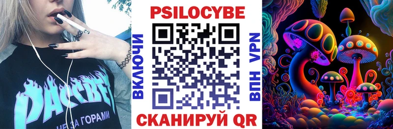 Псилоцибиновые грибы MAGIC MUSHROOMS  Калач-на-Дону 