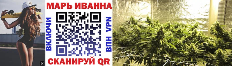 Марихуана тримм Калач-на-Дону